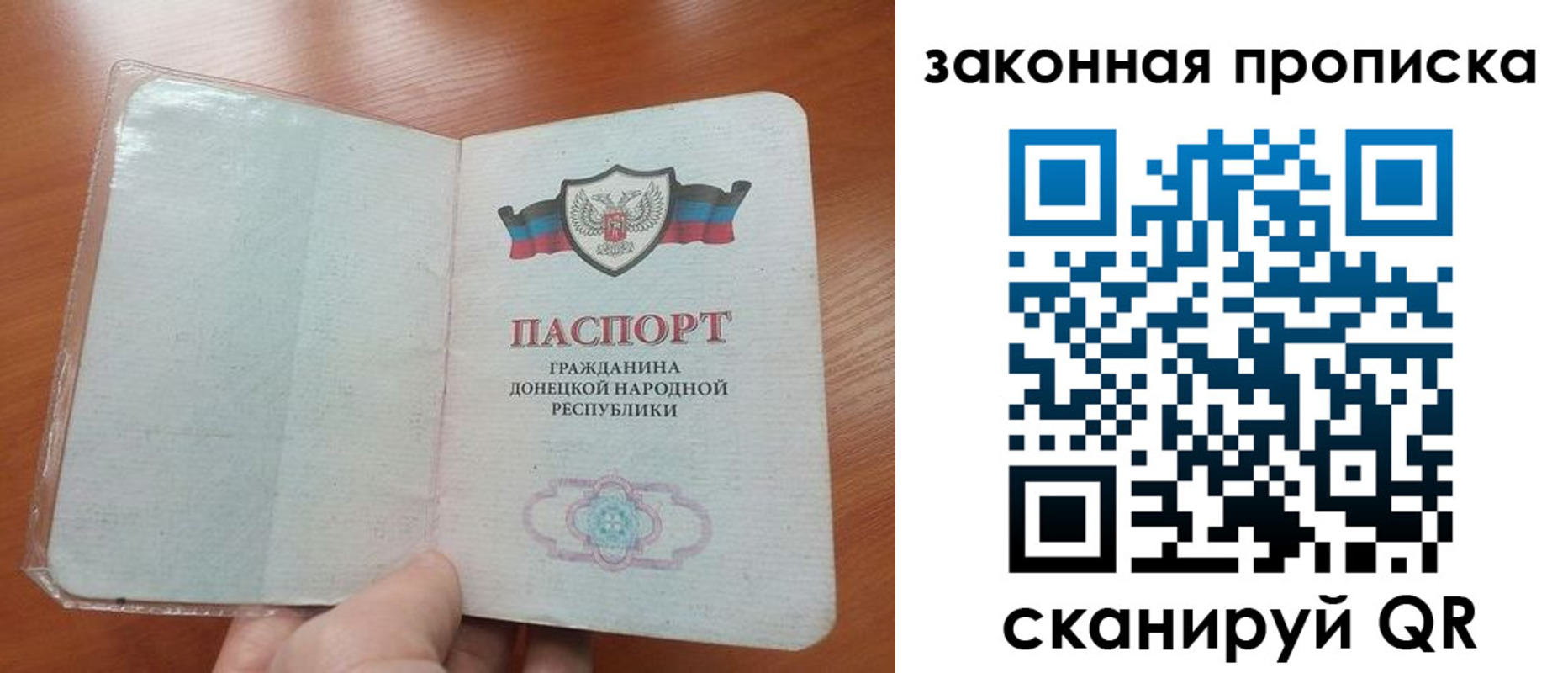 временная регистрация купить в Белокурихе